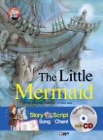 인어 공주 Little Mermaid (CD 포함)(First Story Books 22)